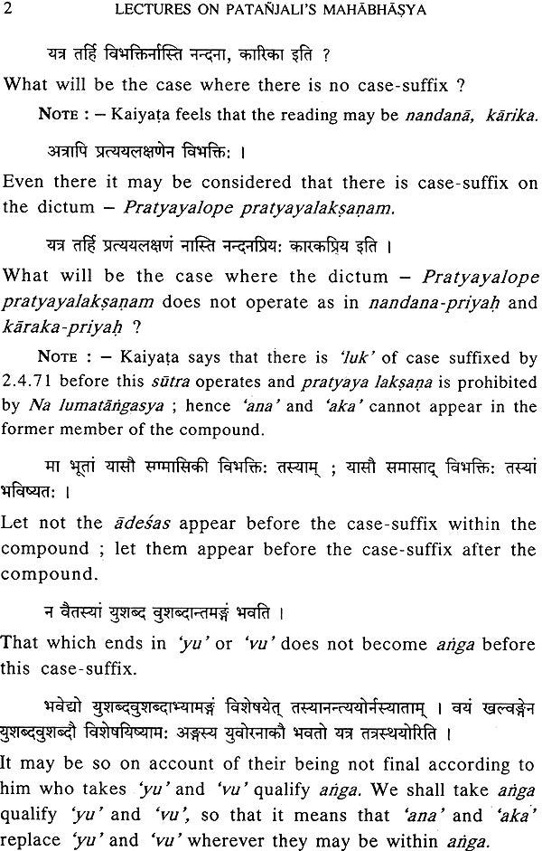Lectures on Patanjali's Mahabhasya (Set of 14 Volumes)