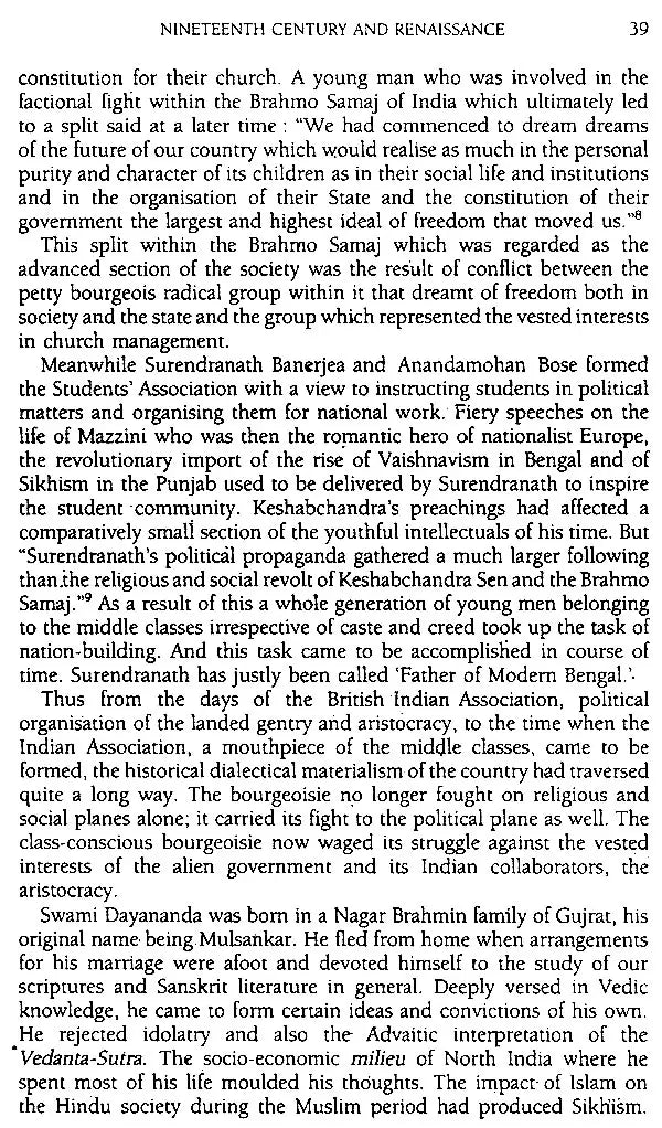 Swami Vivekananda (Patriot-Prophet) - Retail Maharaj
