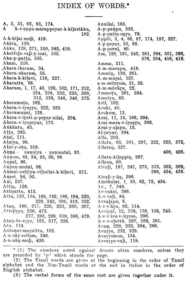 Tolkappiyam - The Earliest Extant Tamil Grammar With a Short Commentary in English (Set of 2 Volumes)