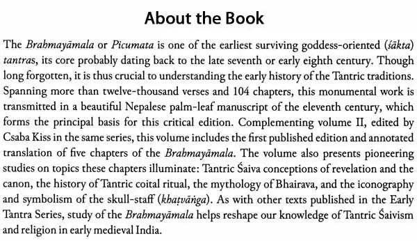 The Brahmayamala Tantra or Picumata – Chapter 1–2, 39–40 and 83 (Volume 1) - Retail Maharaj