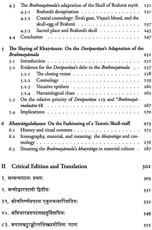 The Brahmayamala Tantra or Picumata (Set of Two Volumes) - Retail Maharaj