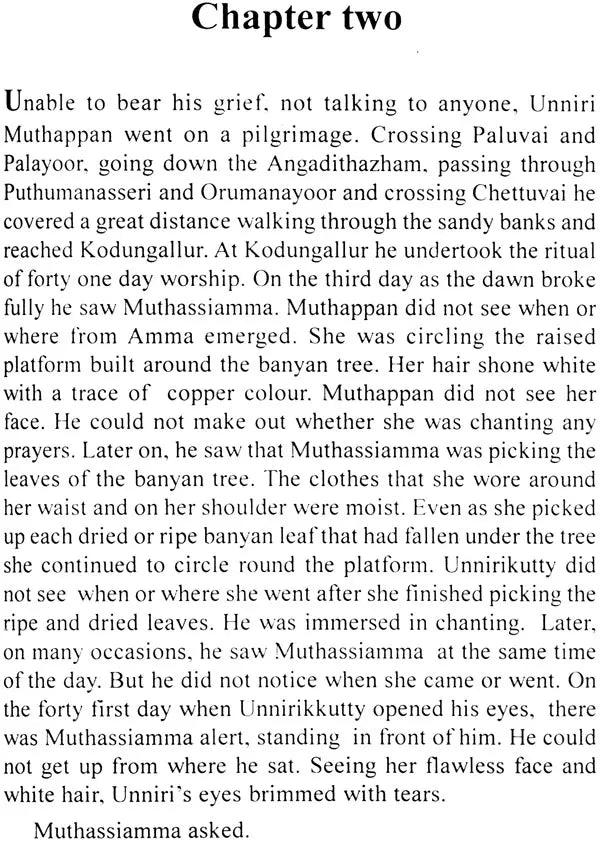 Thattakam: A Novel from Kerala - Retail Maharaj
