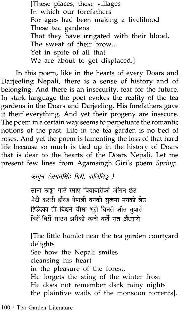 Tea Garden Literature - Retail Maharaj