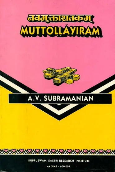 Navamuttashatakam: Muttollayiram - Pearls Thrice Three Hundred (An Old and Rare Book)
