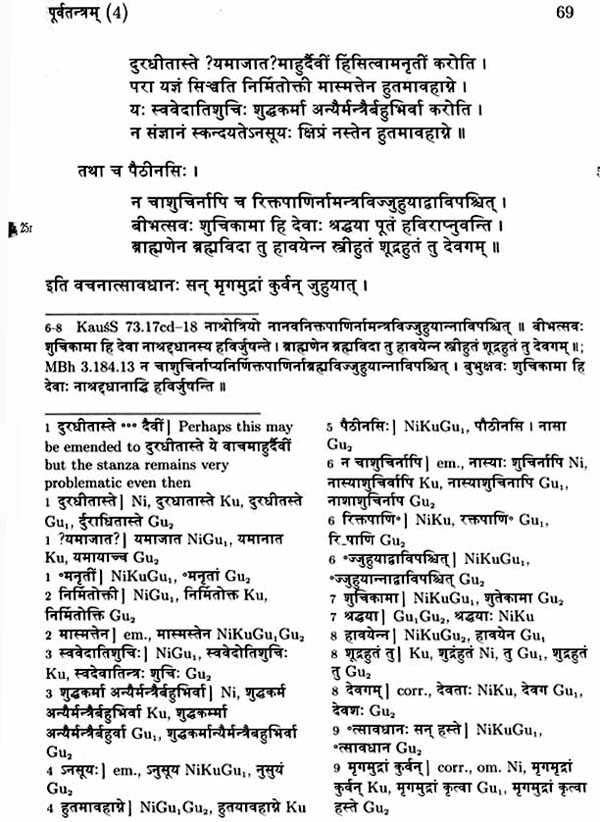 Domestic Rituals of The Atharvaveda in The Paippalada Tradition of Orissa: Sridhara's Vivahadikarmapanjika (Volume I: Book One, Part One) - Retail Maharaj