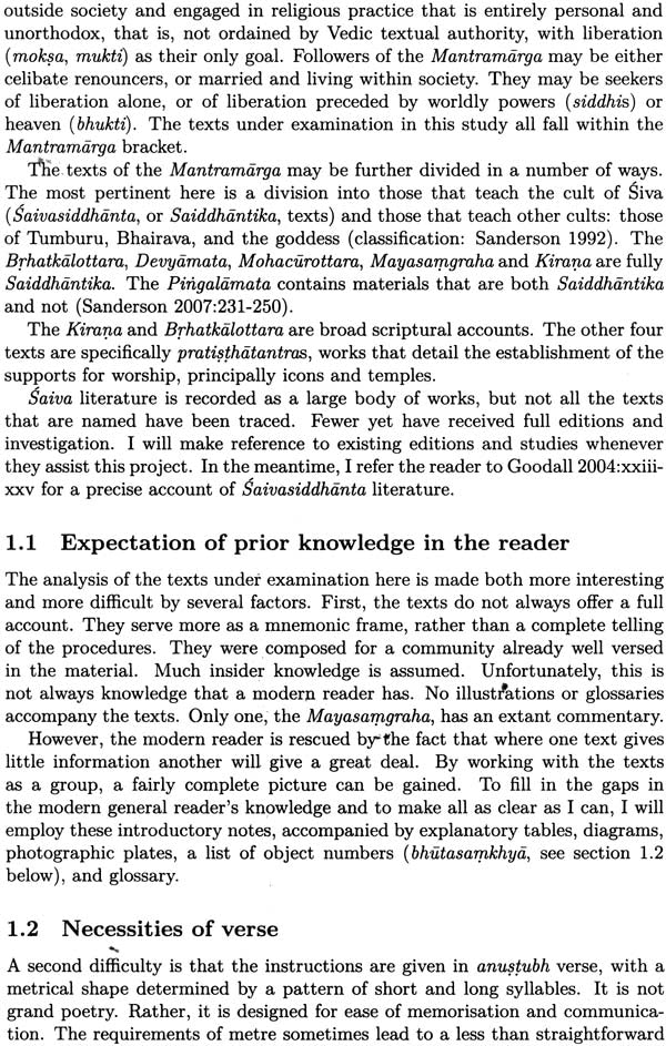 Temple Design in Six Early Saiva Scriptures - Retail Maharaj
