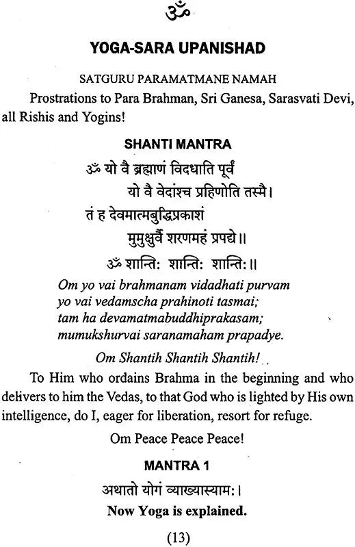 Ten Upanishads - Retail Maharaj