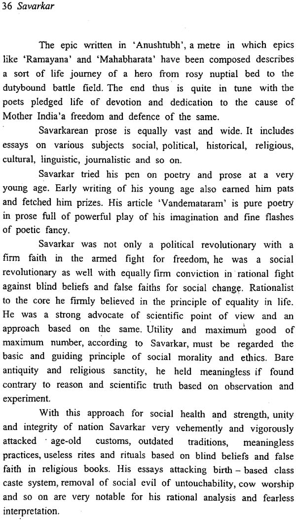 Savarkar - Retail Maharaj