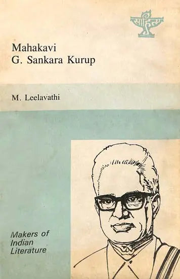 Mahakavi G. Sankara Kurup (An Old & Rare Book) - Retail Maharaj