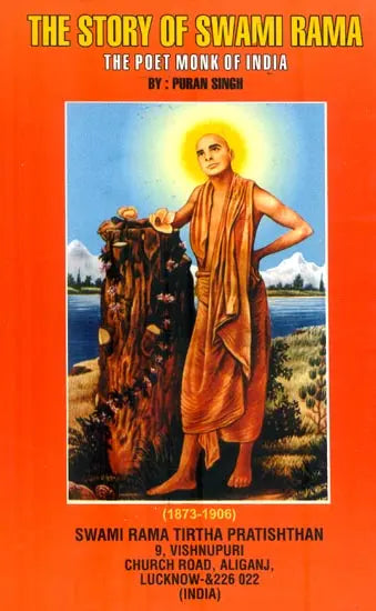 The Story of Swami Rama (The Poet Monk of India) - Retail Maharaj