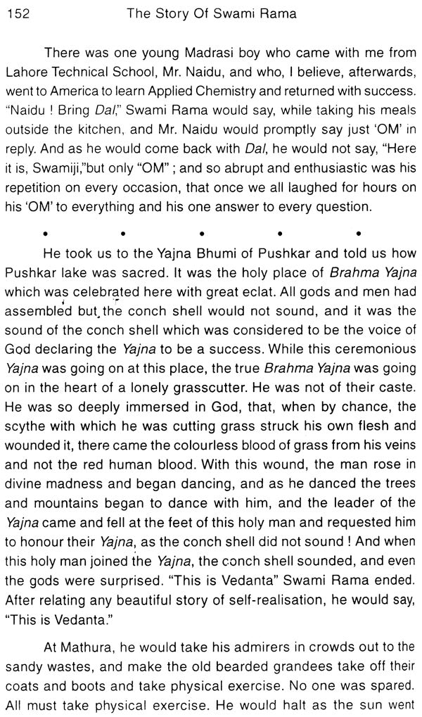The Story of Swami Rama (The Poet Monk of India) - Retail Maharaj