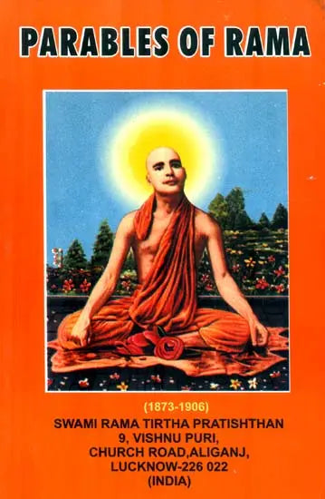 Parables of Rama - Retail Maharaj