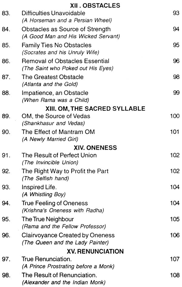 Parables of Rama - Retail Maharaj