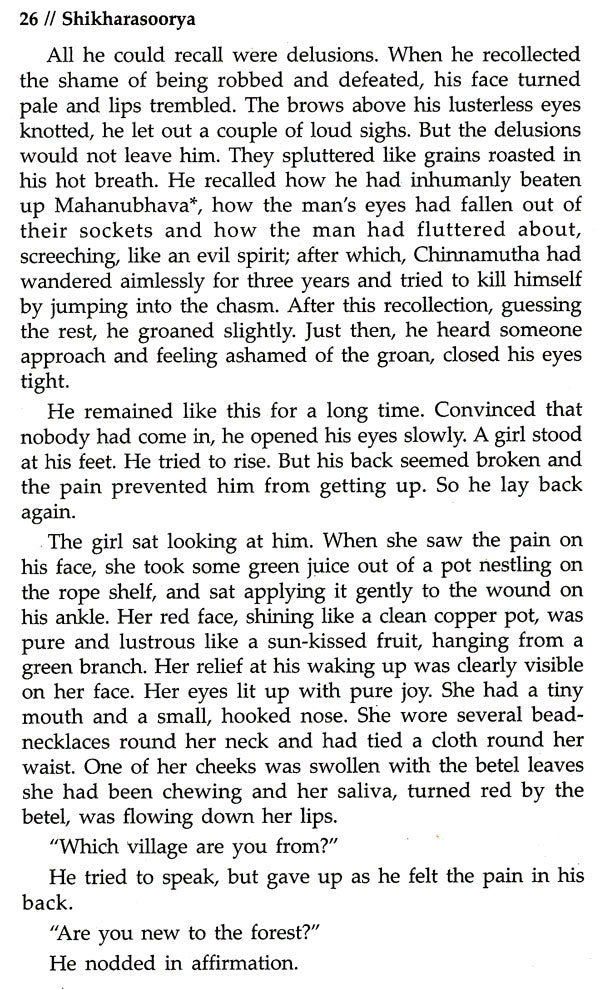 Chandrasekhara Kambara Shikharasoorya (A Novel) - Retail Maharaj