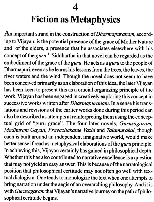 OV Vijayan (Makers of Indian Literature) - Retail Maharaj