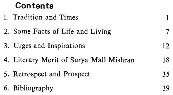 Surya Mall Mishran (Makers of Indian Literature) - Retail Maharaj