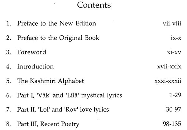 Kashmiri Lyrics - Retail Maharaj