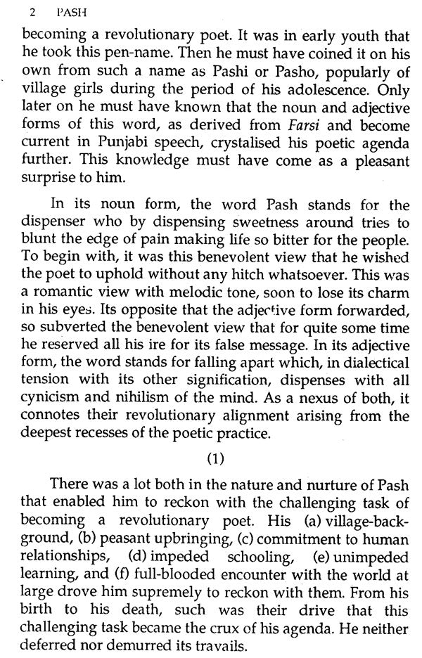 PASH (Makers of Indian Literature) - Retail Maharaj