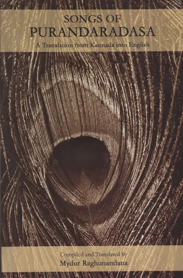 Songs of Purandaradasa (A Translation from Kannada into English) - Retail Maharaj