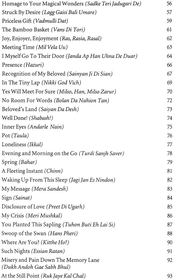 Cosmic Symphony (The Early and Later Poems of Bhai Vir Singh) - Retail Maharaj