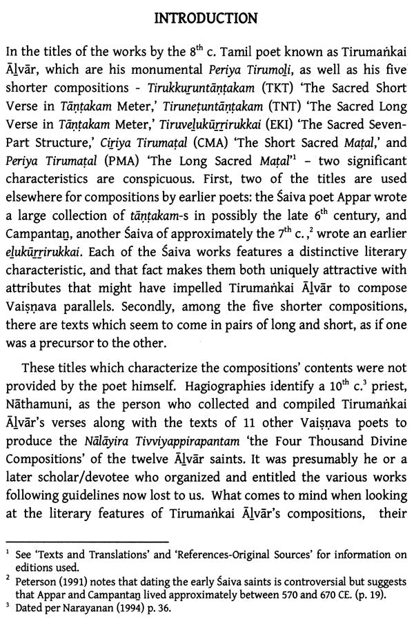 Tirumankai Alvar’s Five Shorter Works: Experiments in Literature (Annotated Translations with Glossary) - Retail Maharaj