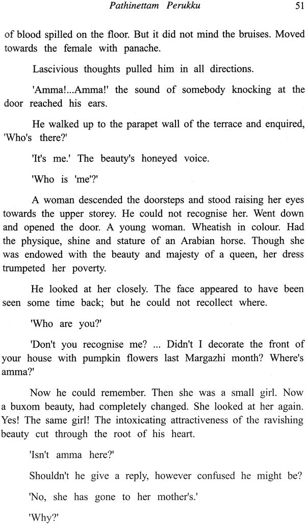 Pichamurthy's - Selected Short Stories - Retail Maharaj