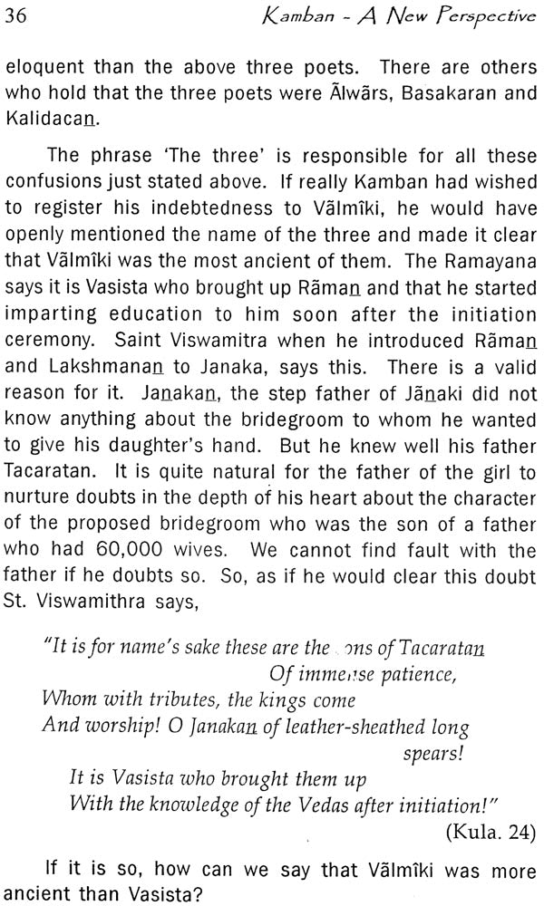 Kamban - A New Prespective - Retail Maharaj