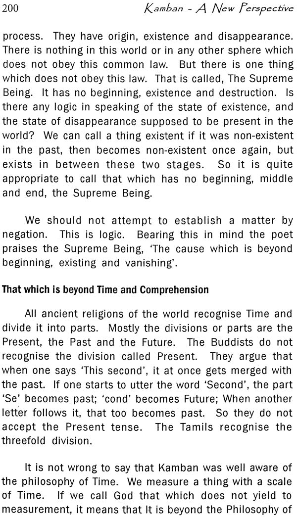 Kamban - A New Prespective - Retail Maharaj