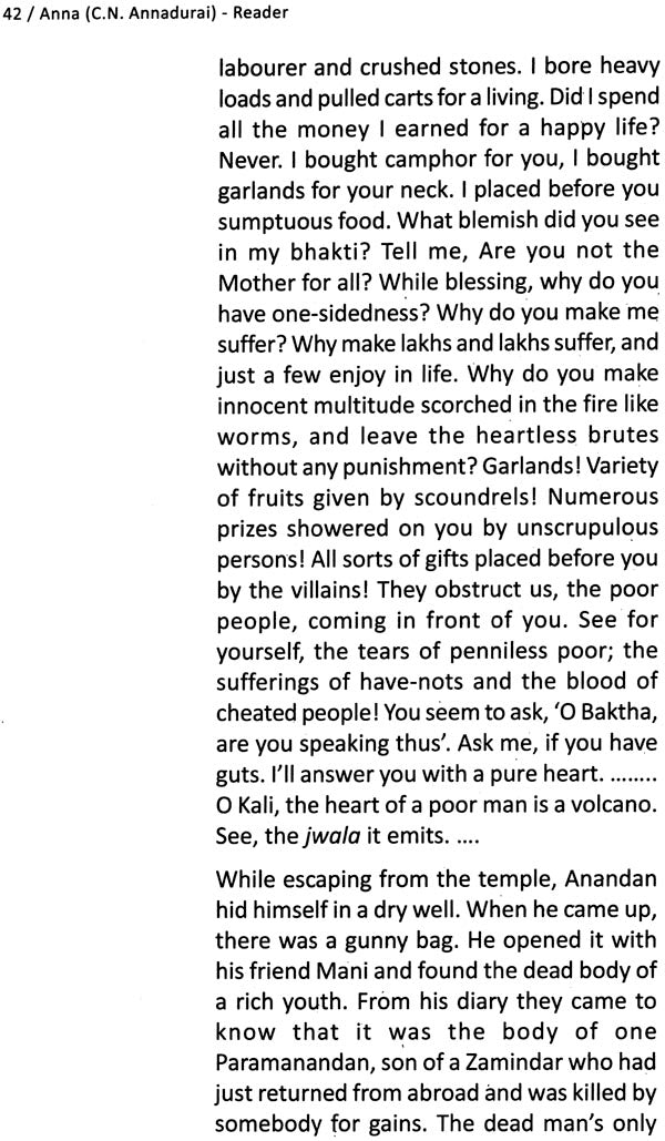 Anna (C.N. Annadurai) - Reader - Retail Maharaj