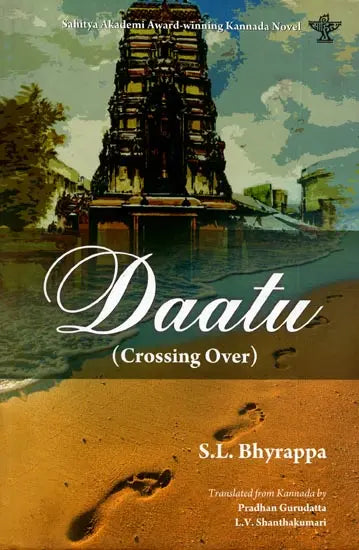 Daatu (Crossing Over) - Retail Maharaj