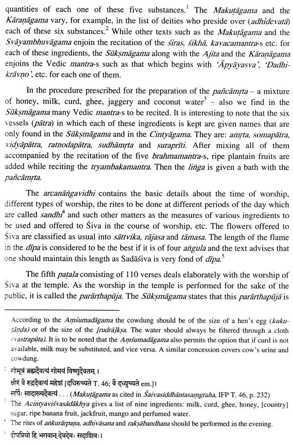 Suksmagama: Chapter 1 to 85 (Set of 3 Volumes) - Retail Maharaj