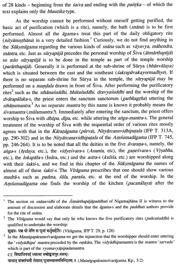 Suksmagama: Chapter 1 to 85 (Set of 3 Volumes) - Retail Maharaj