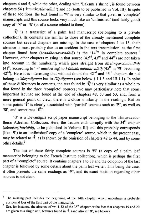 Suksmagama: Chapter 1 to 85 (Set of 3 Volumes) - Retail Maharaj