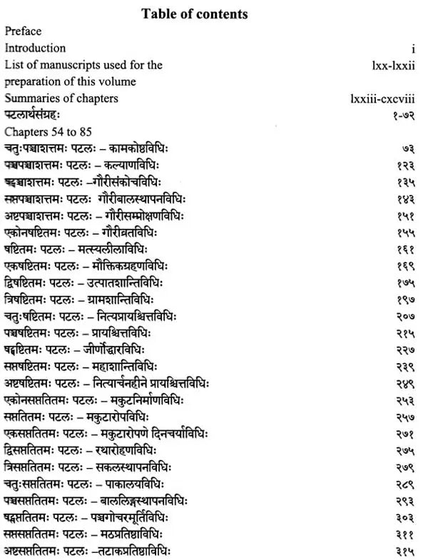 Suksmagama Volume III Chapters 54 to 85 - Retail Maharaj