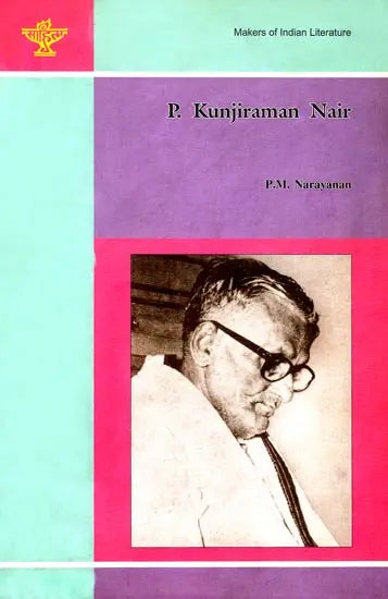 P. Kunjiraman Nair (Makers of Indian Literature) - Retail Maharaj