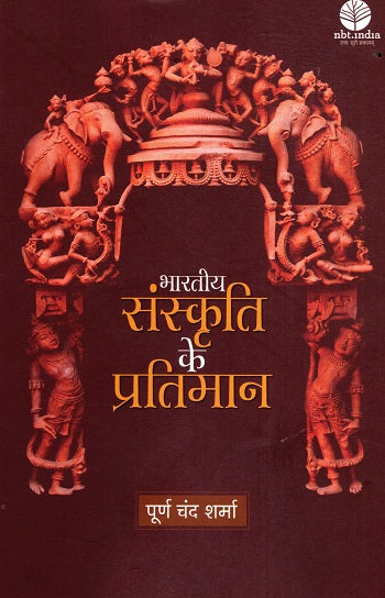 BHARTIYA SANSKRITI KE PRATIMAN (Hindi) - Retail Maharaj