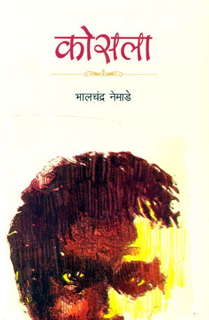 KOSLA - Retail Maharaj