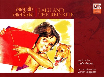 LALU AND THE RED KITE (Hindi-English) - Retail Maharaj