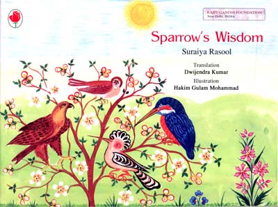 SPARROW’S WISDOM - Retail Maharaj