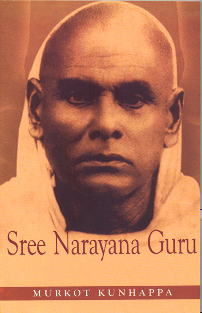 Sree Narayana Guru - Retail Maharaj