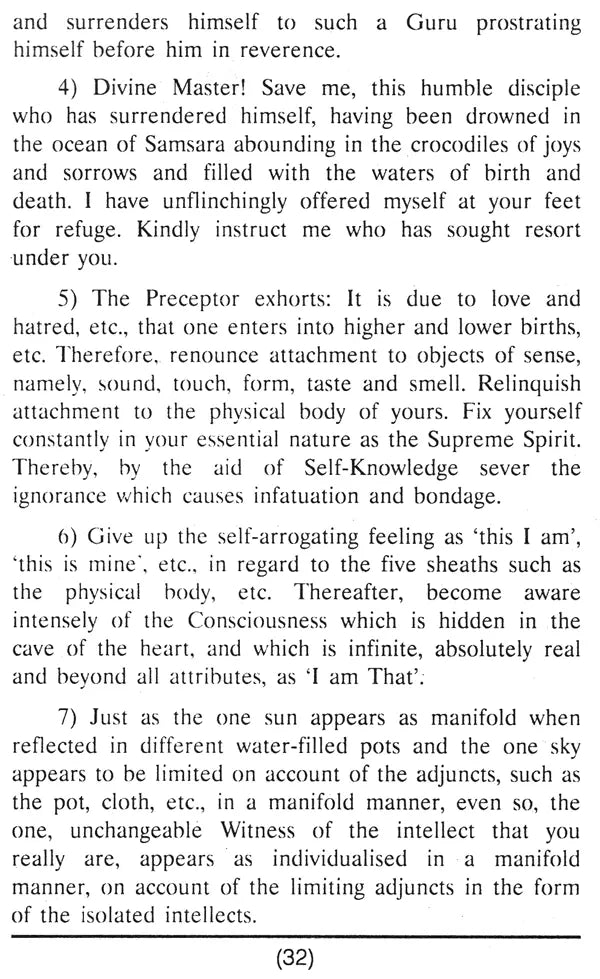 Revelation of the Ever-Revealed - Retail Maharaj