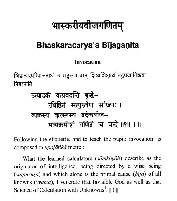 Bhaskariya Bijaganitam With Introduction English Translation Explanation And Notes By Venugopal D Heroor - Retail Maharaj