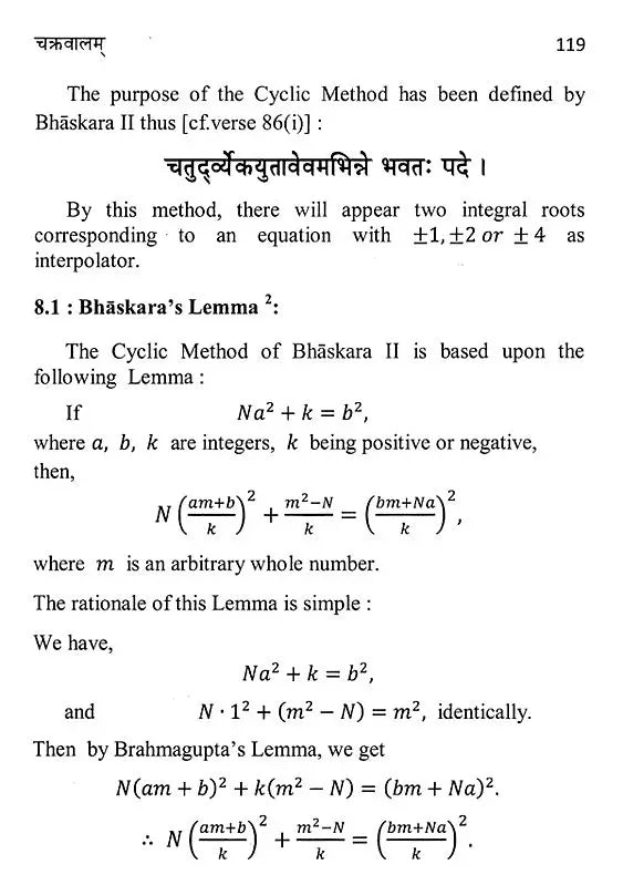 Bhaskariya Bijaganitam With Introduction English Translation Explanation And Notes By Venugopal D Heroor - Retail Maharaj