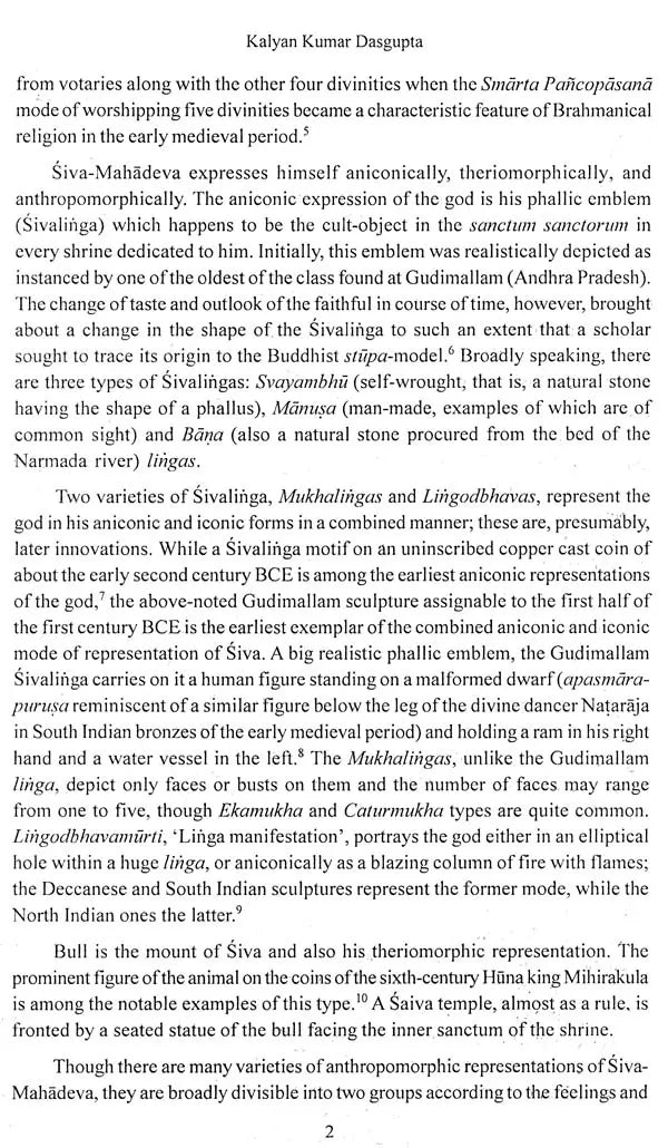 Nataraja: Images of Bengal