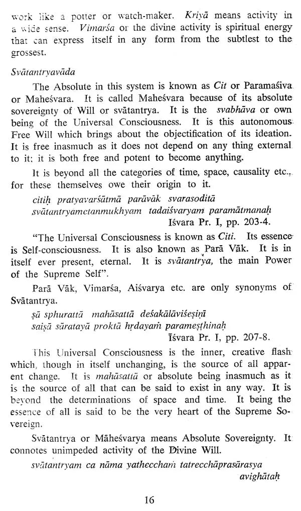 Mahamahopadhyay Gopinath Kaviraj Memorial Lectures 1979: Para Advaita Saivagama – The Supreme Non-Dualistic Saivagama (An Old and Rare Book)