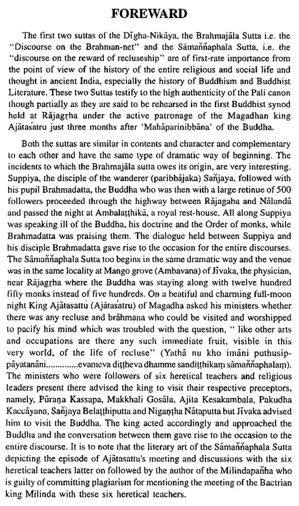 A Critical Study on the Brahmajala and the Samannaphala Suttas (An Old and Rare Book)