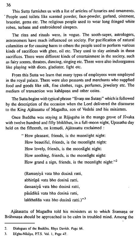 A Critical Study on the Brahmajala and the Samannaphala Suttas (An Old and Rare Book)