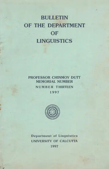 Bulletin of the Department of Linguistics - Number Thirteen- 1997 (An Old and Rare Book)