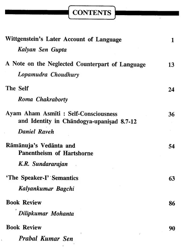 Journal of the Department of Philosophy: Vol- VII (2006-2007)