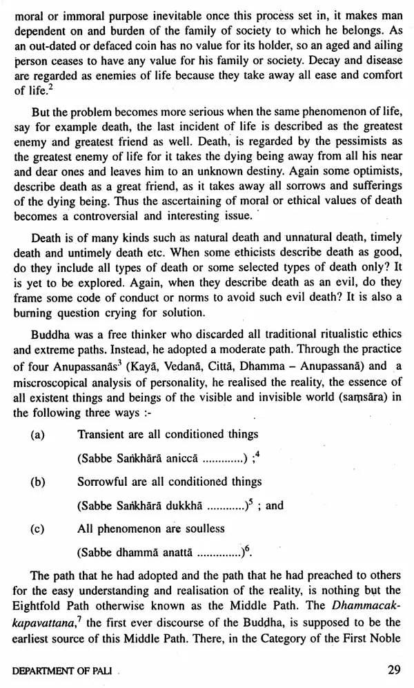 Journal of The Department of Pali- Vol-VI, 1996 (An Old and Rare Book)
